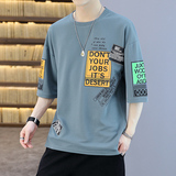2024T恤男短袖夏季新款韩版潮流半袖衣服男体恤打底衫T0133-P20，男装T恤，星座1206（原A206）