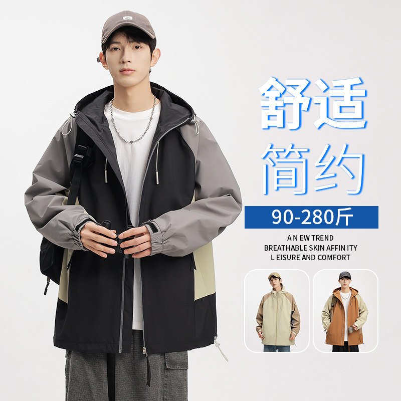 春秋季韩版潮流大码M-8XL男装夹克休闲百搭工装外套YY2401-P80,男装夹克,星座1206（原A206）