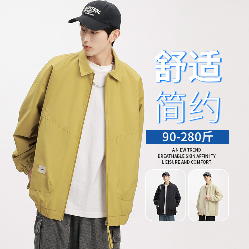 春秋季韩版潮流大码M-8XL男装夹克休闲百搭工装外套YY2402-P70,男装夹克,星座1206（原A206）