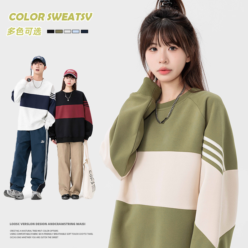 重磅纯色卫衣T恤男宽松春秋款卫衣圆领内搭打底衫男HH8889-P35图片