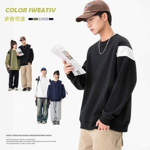 重磅纯色卫衣T恤男宽松春秋款卫衣圆领内搭打底衫男HH8888-P33图片