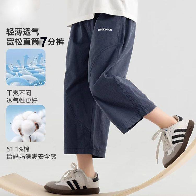 男童短裤2025新款夏季儿童直筒帅气七分裤过膝薄款男孩天丝棉裤子