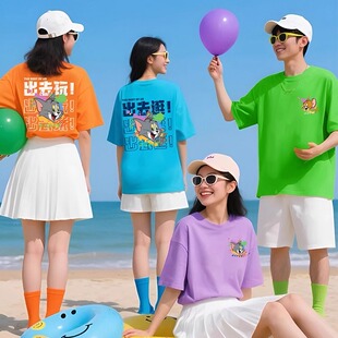 全家人出去玩可定制拍照团建姐妹闺蜜旅游夏季100%纯棉短袖T恤