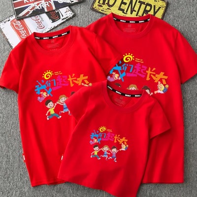 拍照家庭装新年100%纯棉A类短袖