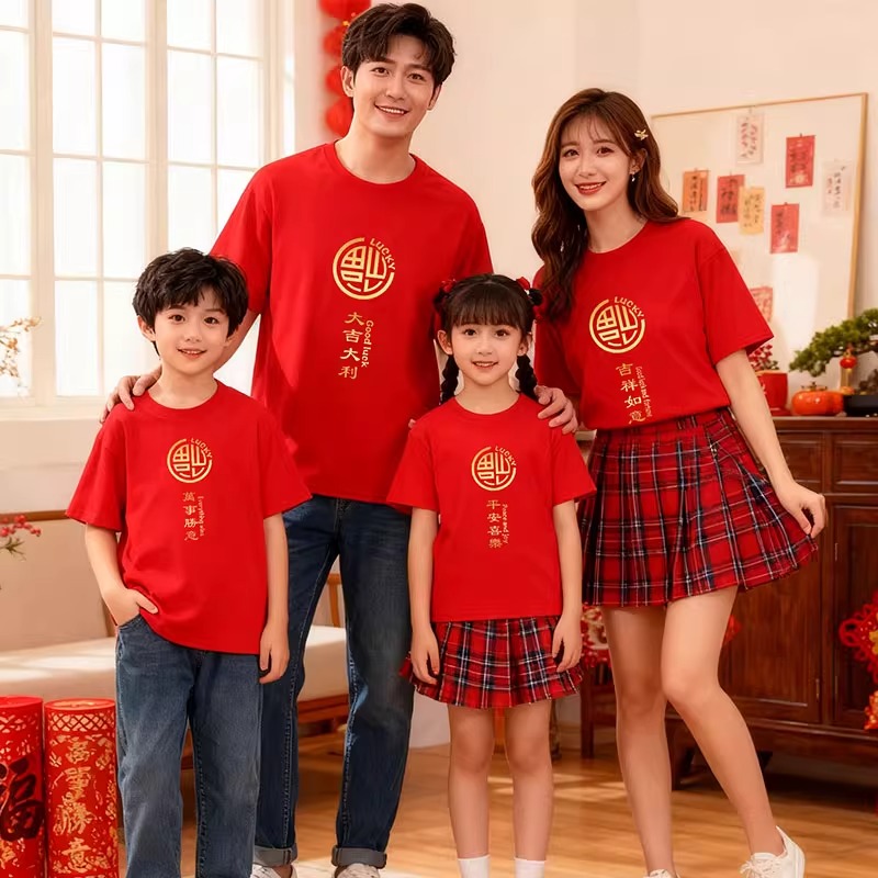 本命年新年纯棉A类100%t恤