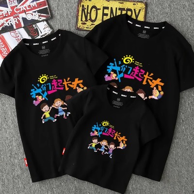 拍照家庭装新年100%纯棉A类短袖