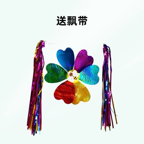 儿童自行车风车滑板车风车卡通装饰户外蛙式车宝宝童车玩具配件