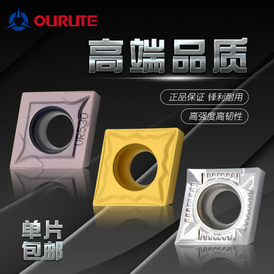 数控刀片 菱形钢件外圆车床刀头CCGT CCMT120404不锈钢铝用刀粒