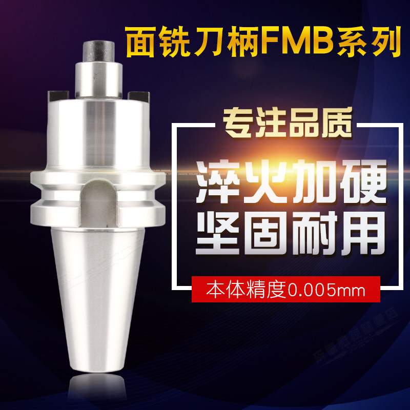 厂家直销 加工中心高精度BT30/BT40/BT50数控刀柄 高精度刀柄 支持7天无理由退换货！