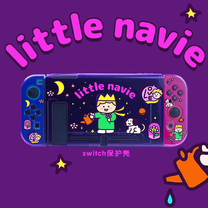 荧光紫小王子适用任天堂switch2保护壳套分体软壳防摔卡通oled款