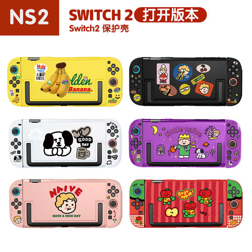 switch2代保护套粉色小人A仔