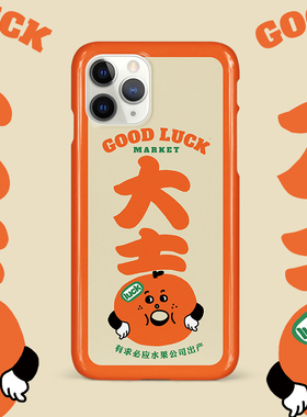 和风猫饭适用苹果17pro/16promax/15pro/14/11promax手机壳iphonexsmax保护套78plus全包软壳黑