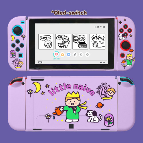 和风猫饭纯紫小王子任天堂switch保护套oled分离式手柄保护壳tpu