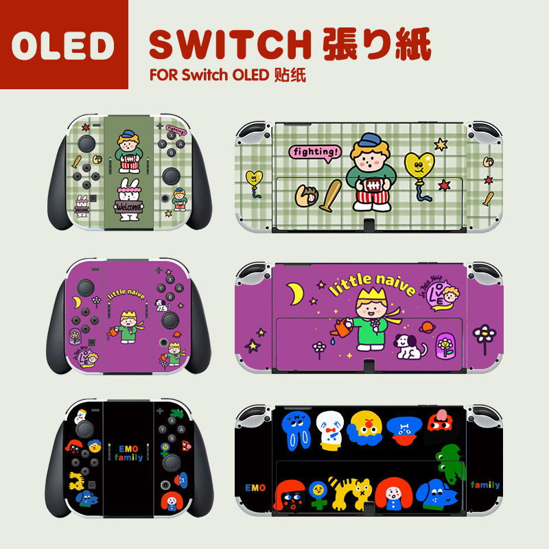 原创任天堂switch/oled贴纸绿黑怪兽色ns游戏机贴膜可爱保护痛