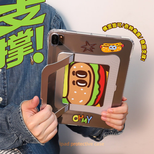 和风猫饭原创汉堡薯条亚克力支点壳适用ipadmini7/6亚克力保护壳ipadpro2026新款13寸/ipadair8/7/11寸平板