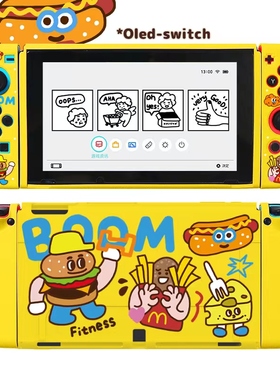 和风猫饭任天堂switch2保护套oled分离式ns2保护壳黄色汉堡薯条软
