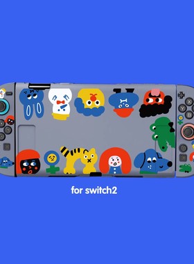 和风猫饭小怪兽任天堂switch2保护壳oled保护壳NS2软壳磨砂白灰色