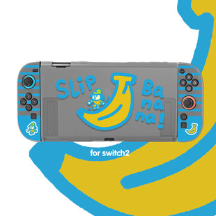 和风猫饭新款任天堂switch2代保护套磨砂白滑皮蕉原创NS2收纳包
