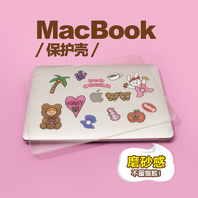 和风猫饭原创磨砂可爱亲肤外壳