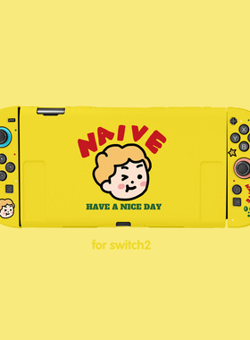 头像小人适用于任天堂switch2保护套可爱情侣淡黄色ns2软壳oled