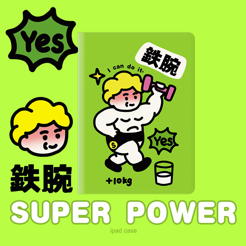 健身铁腕平板全包软壳卡通带笔槽保护套皮套ipad适用苹果电脑硅胶,3C数码配件,平板电脑保护套/壳,淘宝优惠券,粉丝福利购,淘宝优惠卷