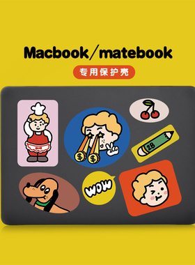 原创适用于macbookpro13保护壳air华为matebook14苹果笔记本电脑