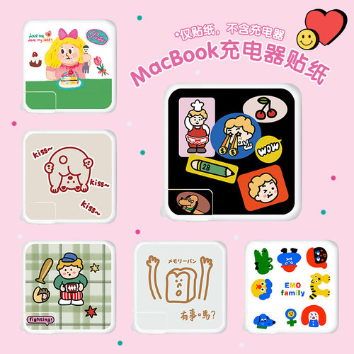 苹果macbookpro电源air收纳壳女