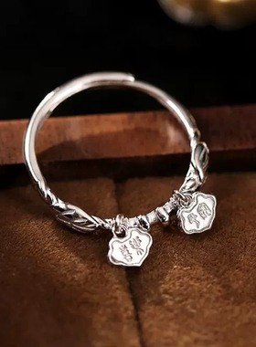 足银990平安喜乐如意吊坠戒指女士款简单大风时尚活口指环可调节