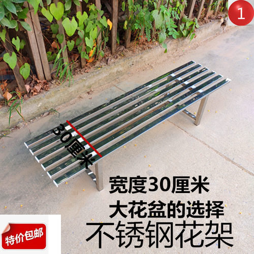 不锈钢组合户外阶梯铁艺多层花架