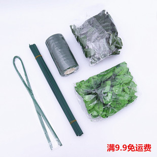 胶包铁丝花枝花杆花艺手工diy辅助材料2号18号花杆22号叶脉铁丝