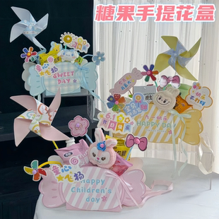 六一儿童节新品糖果手提花盒diy零食花束材料包童话花盒送小朋友