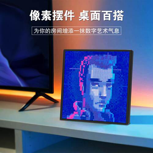 64*64像素屏桌面创意摆件相框