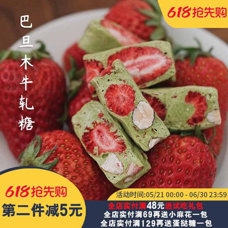 巴旦木混合坚果原味奶香夏午三点