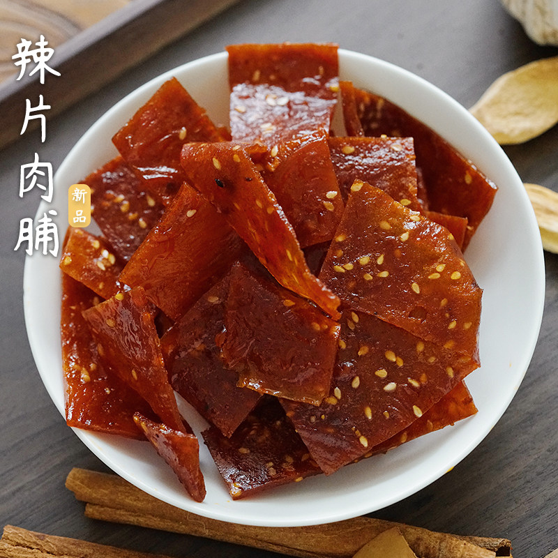 夏午三点   辣片猪肉脯香辣味辣条即食猪肉干办公室解馋小零食