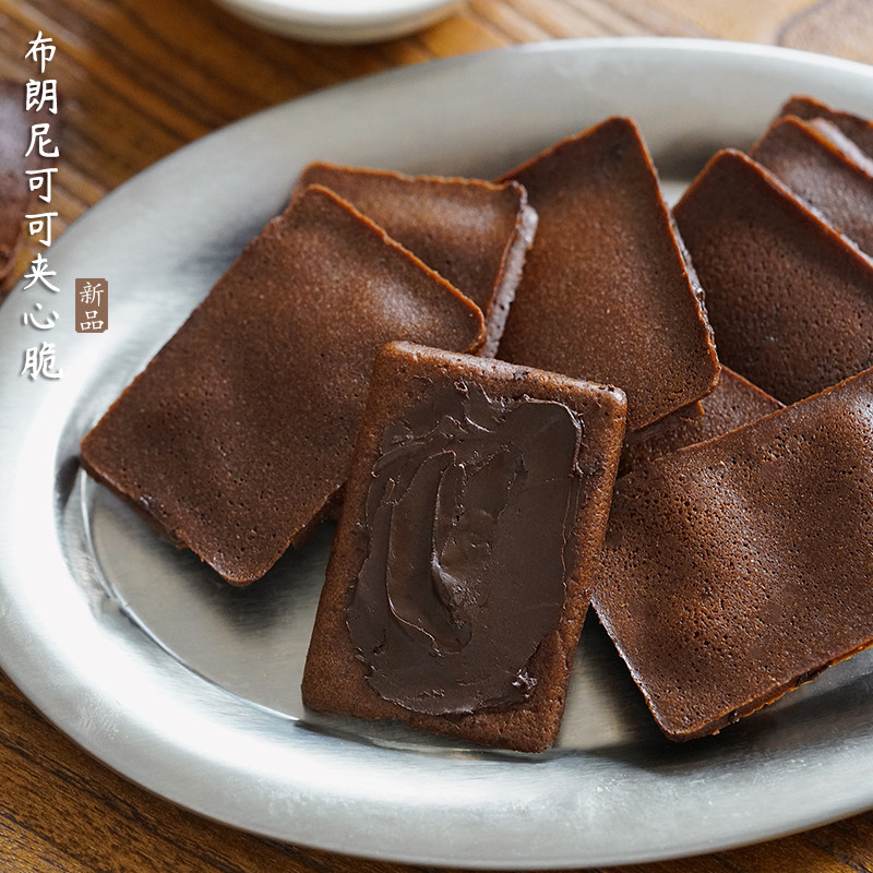 夏午三点  布朗尼可可夹心脆纯可可黑巧克力夹心饼干办公休闲零食