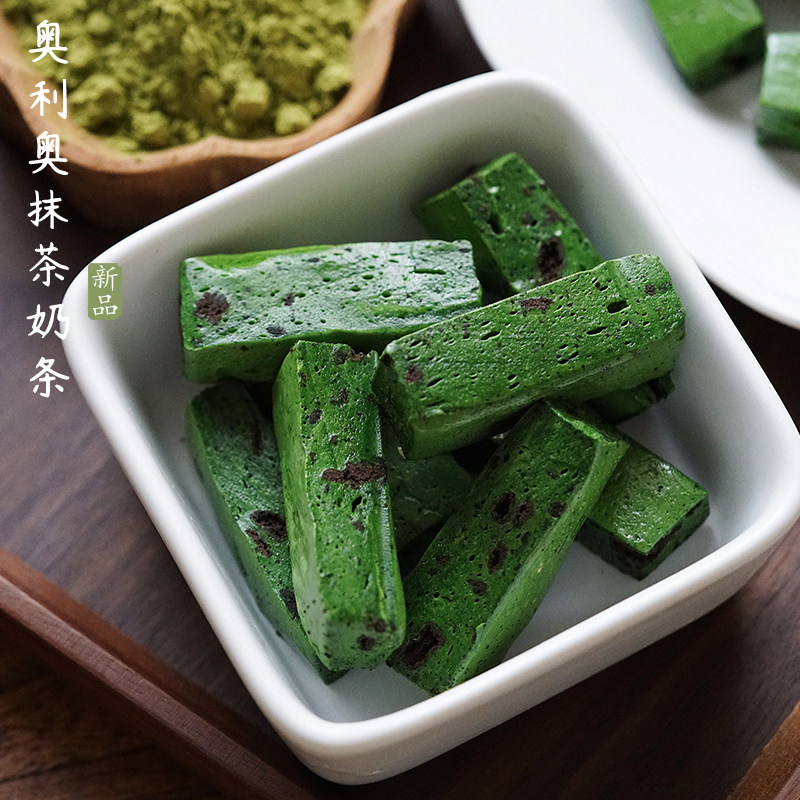 夏午三点  抹茶奥利奥味奶条牛轧糖奶糖好吃的糖果喜糖办公室零食