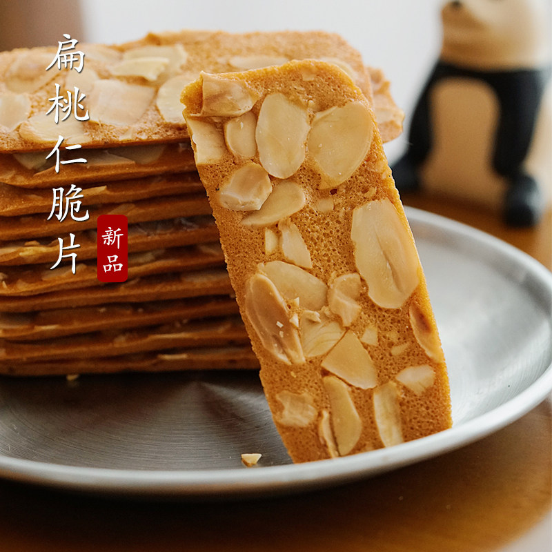 夏午三点 扁桃仁脆椰子脆片坚果脆 酥脆饼干独立包装网红零食,零食/坚果/特产,中式糕点/新中式糕点,淘宝优惠券,粉丝福利购,淘宝优惠卷