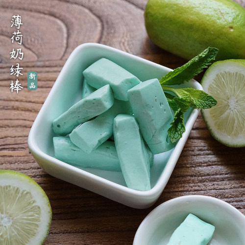 夏午三点   薄荷奶绿棒牛轧糖软糖网红休闲零食好吃的糖果喜糖