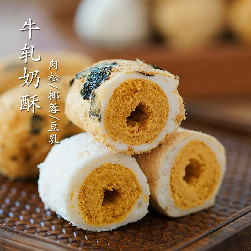 夏午三点 海苔肉松牛轧奶酥 豆乳蛋卷牛轧糖蛋酥网红零食年货