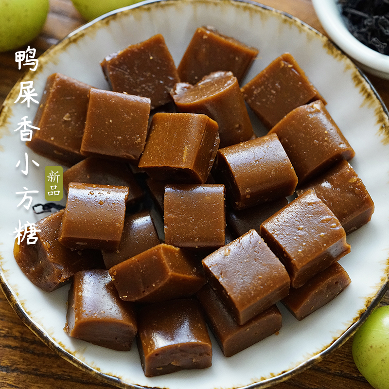 茶味糖果！鸭屎香小方夏午三点