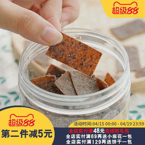 日式鲜酸无核！夏午三点紫苏梅片