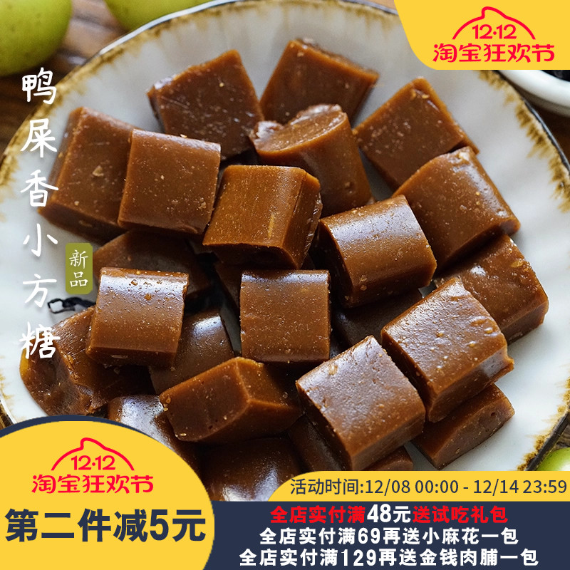 茶味糖果！鸭屎香小方夏午三点