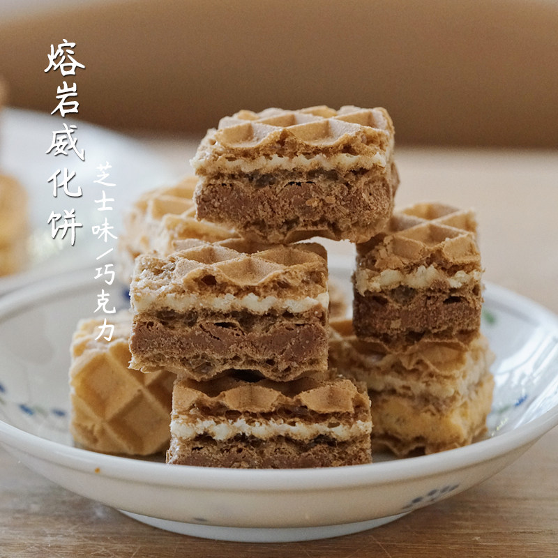 夏午三点 熔岩威化饼干芝士味饼干巧克力威化饼耐吃的零食网红,零食/坚果/特产,威化饼干,淘宝优惠券,粉丝福利购,淘宝优惠卷