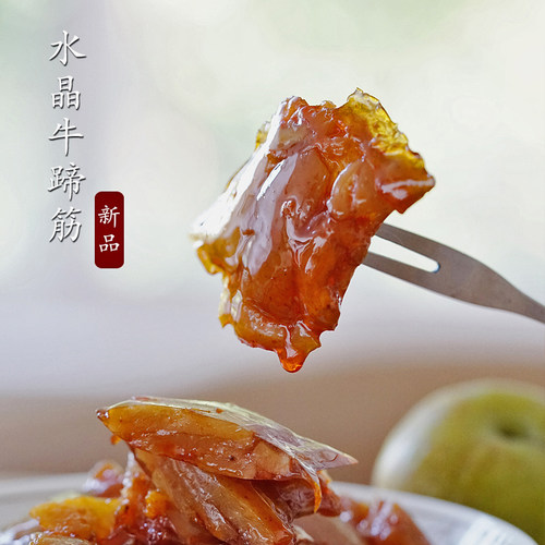 香辣爽嫩！夏午三点水晶牛蹄筋