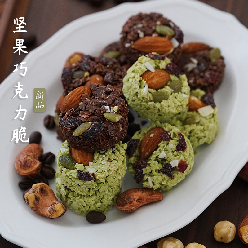 多重口感！坚果燕麦脆夏午三点