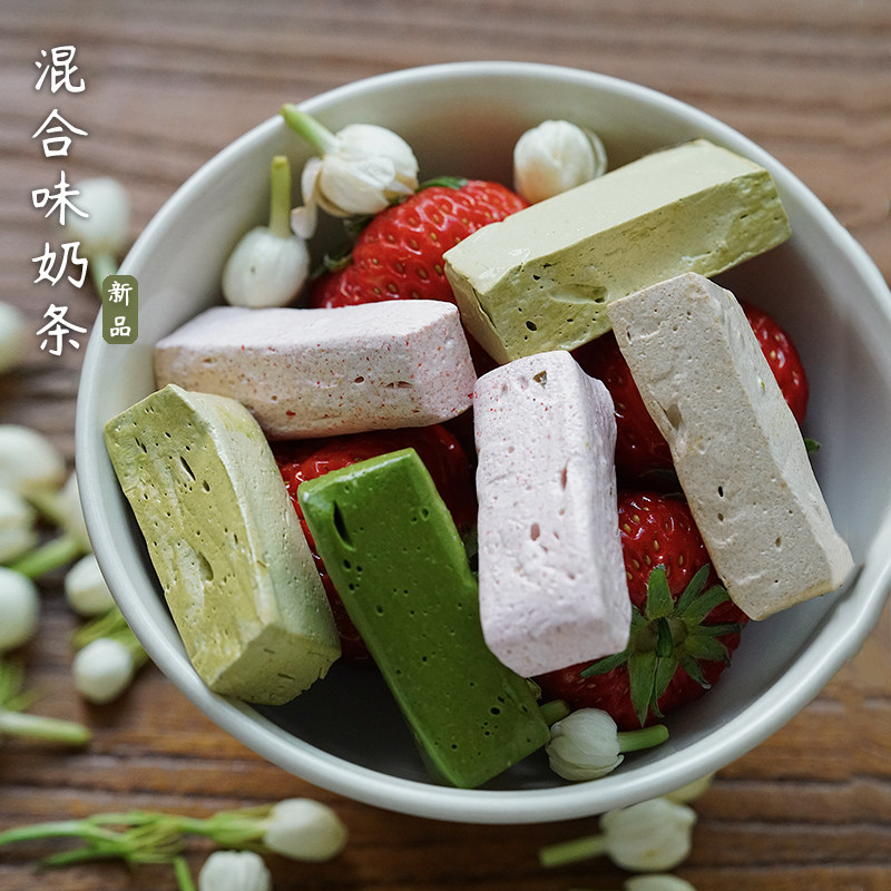 夏午三点  混合味奶条薄荷草莓抹茶茉莉鸭屎香喜糖办公室零食奶糖