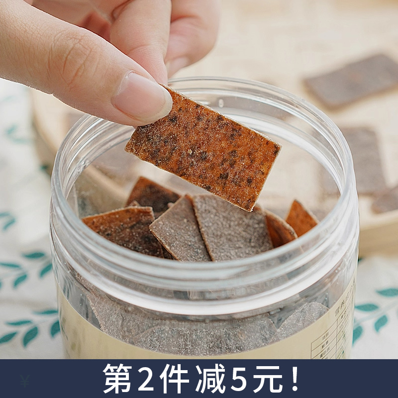 夏午三点 无核日式紫苏梅片解馋酸甜梅子片话梅片办公室小零食80g