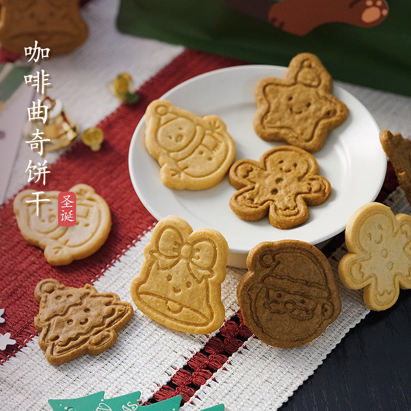 夏午三点 圣诞节造型咖啡味圣诞树雪人姜饼人曲奇饼干零食礼物