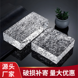 超白透明玻璃砖隔断墙破损补发