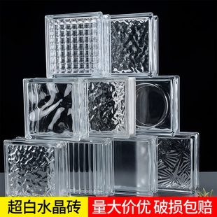 超白透明玻璃砖水晶砖隔断墙室内阳台卫生间半墙艺术空心玻璃屏风